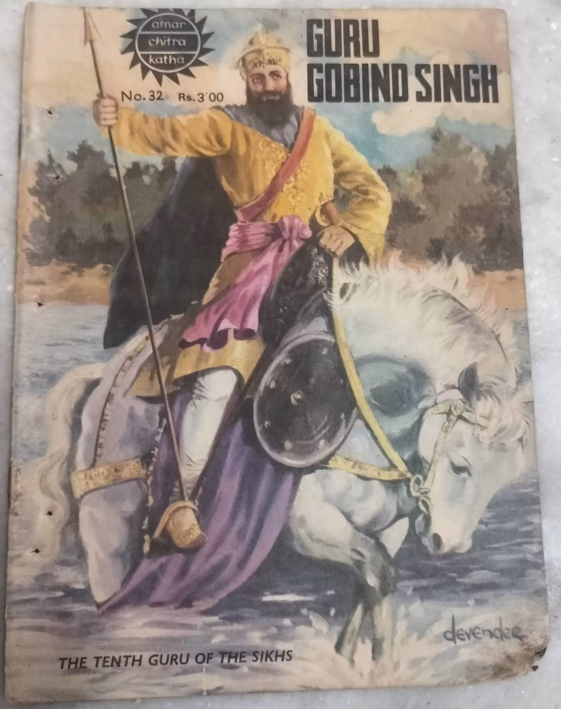 Guru Gobind Singh - old amar chitra katha