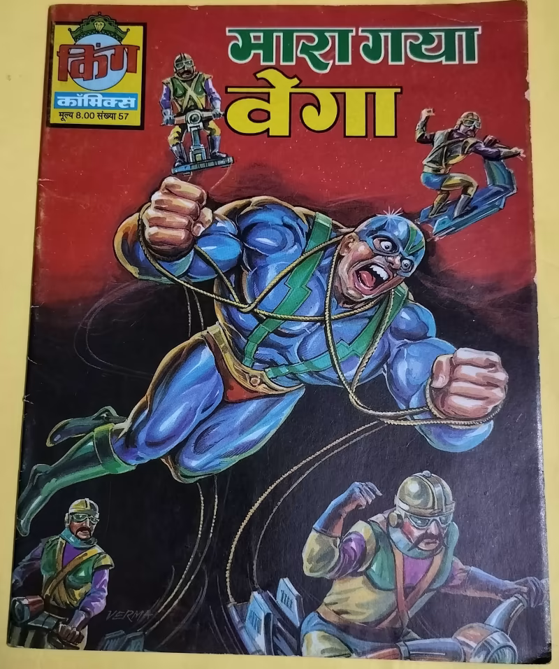 Mara Gaya Vega - vega - "king comics"