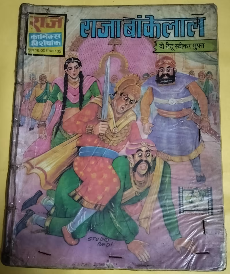 Raja Bankelal - "bankelal" - "vintage raj comics"