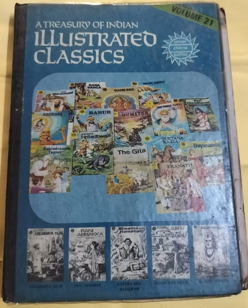 A Treasury of Indian Illustrated Classics - "volume-21" - "vintage amar chitra katha"