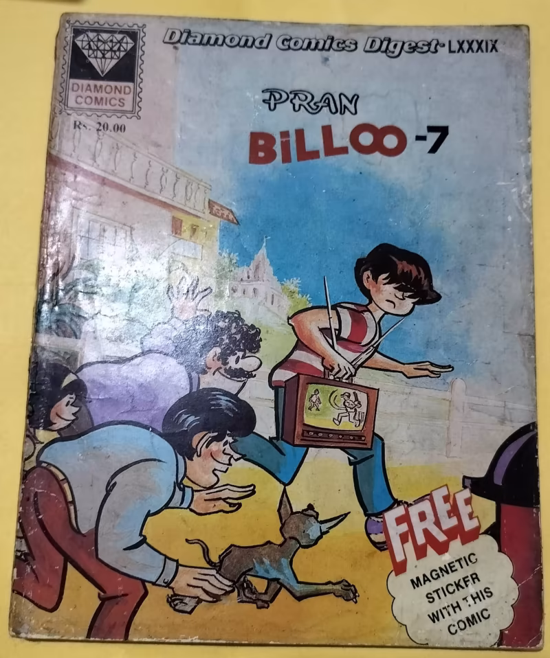 Billoo - 7 - "vintage diamond comics"