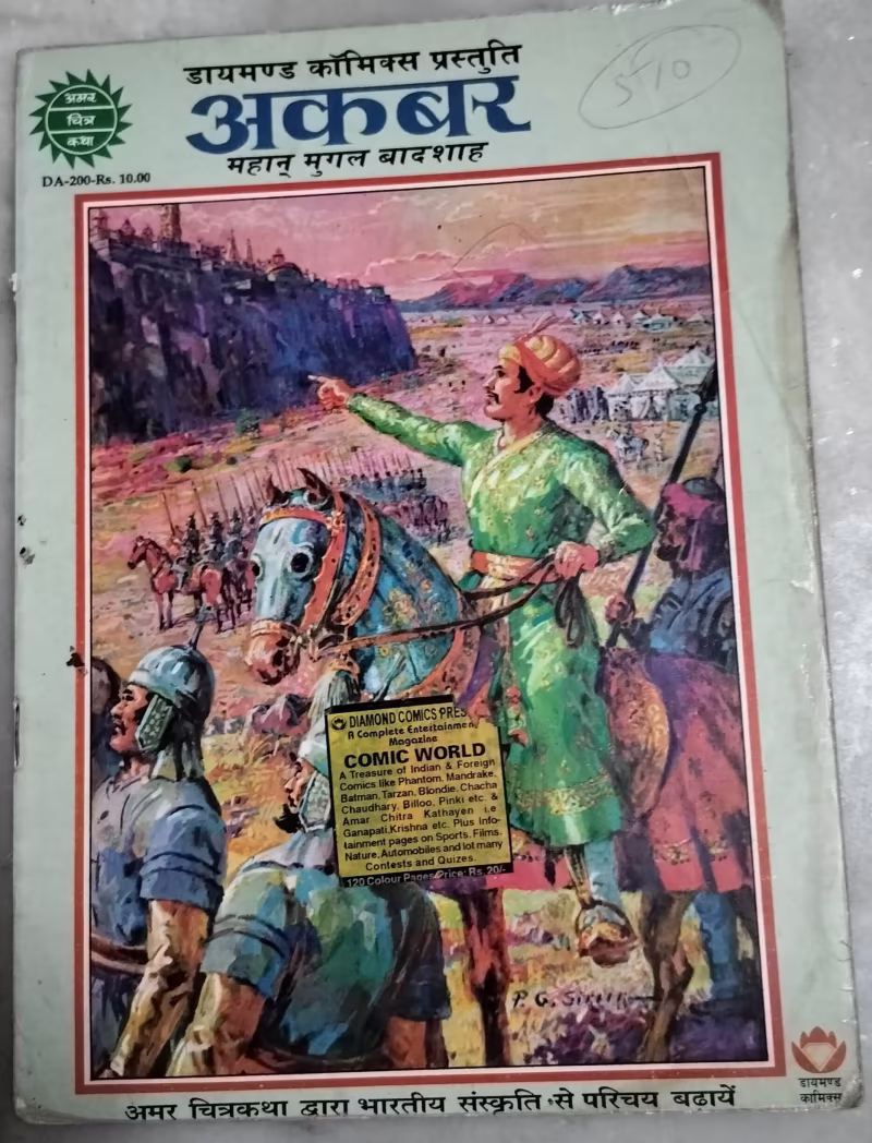 Akbar - Mahan Mughal Badshah