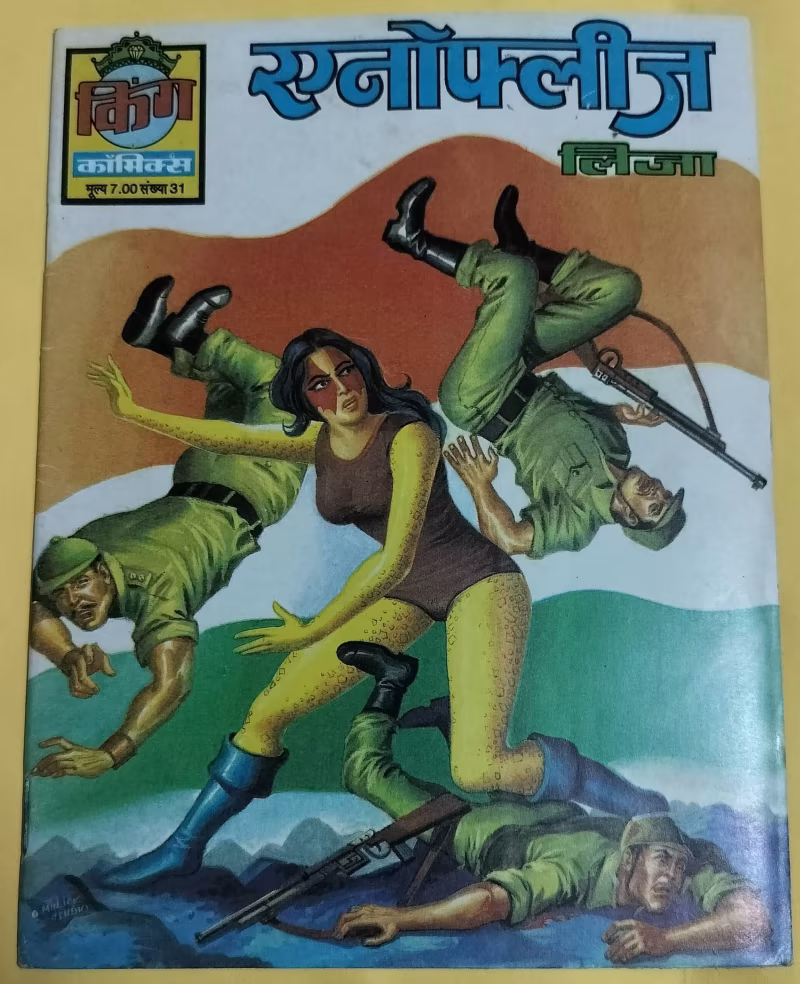 Anopheles - "liza" - "rare king comics"