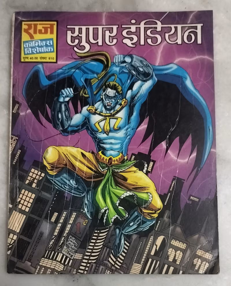Super Indian
