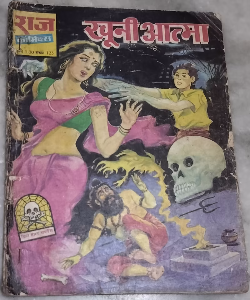 Khooni Atma - Thrill Horror Supense