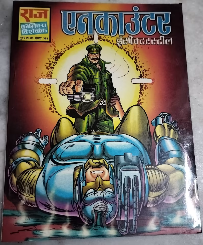 Encounter - Inspector Steel