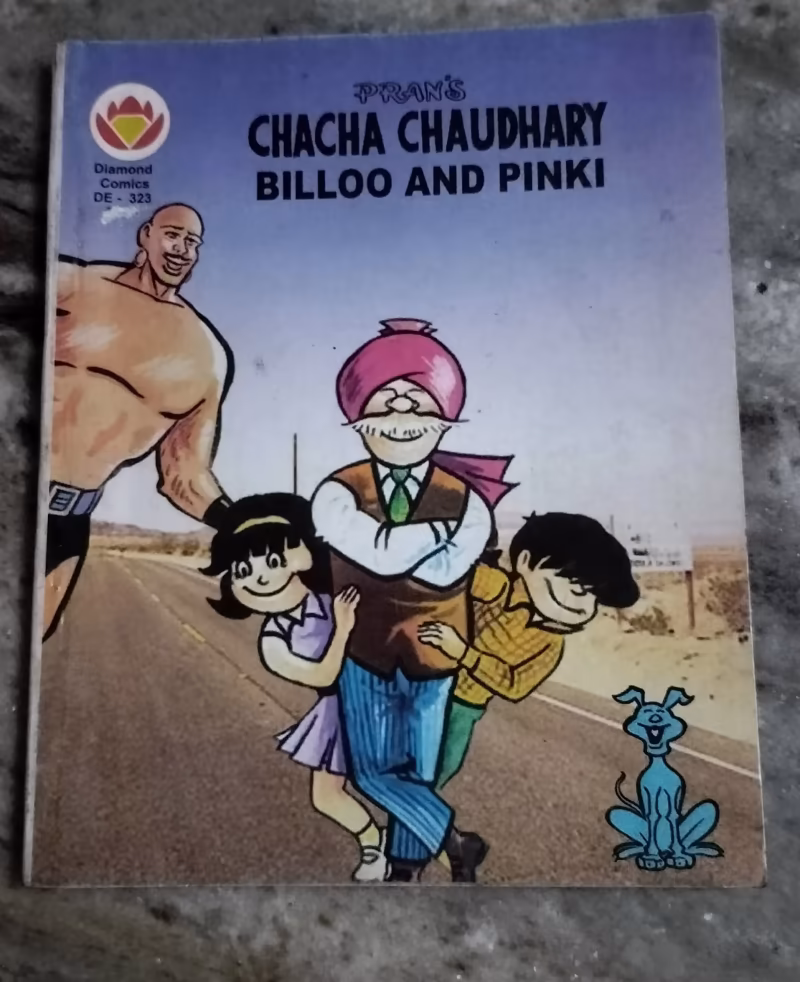 Chacha Chaudhari Billoo aur Pinki