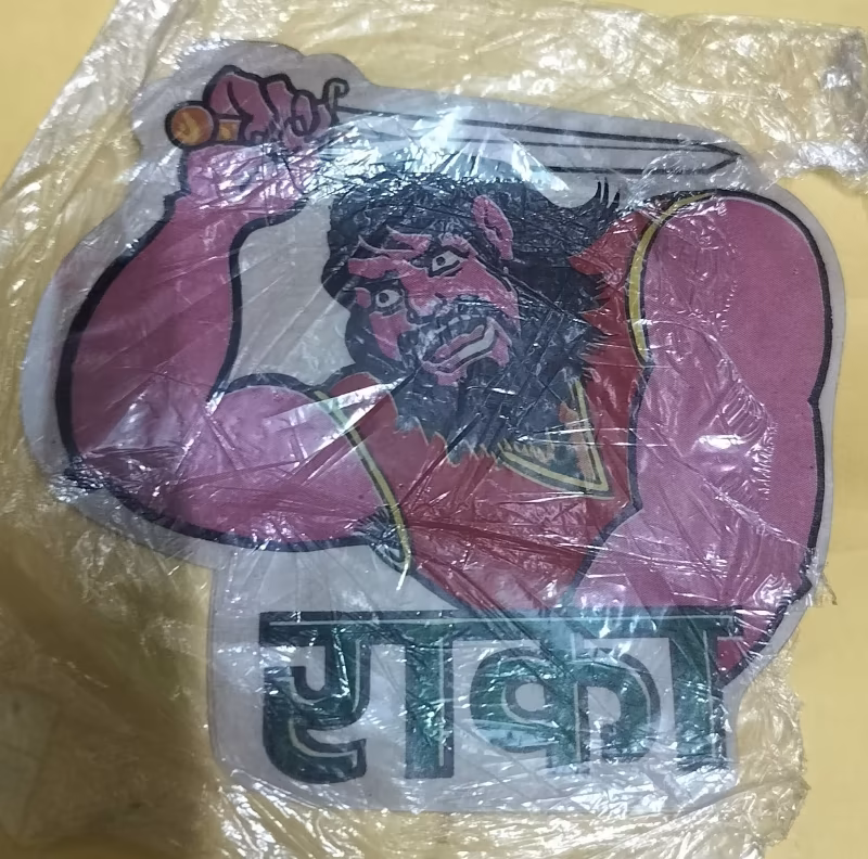 Diamond Comics Vintage Stickers - "old rakka sticker"