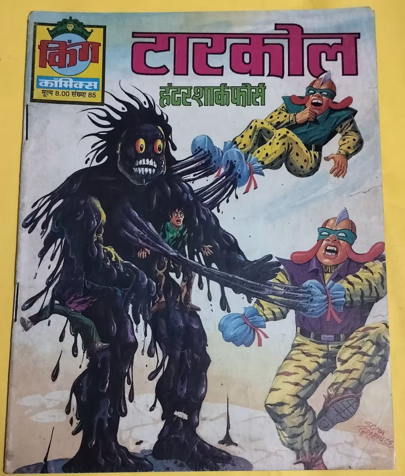 Taarcoal - "hunter shark force" - "king comics"