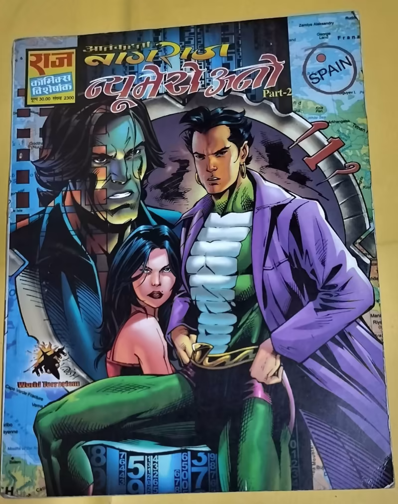 Numero Ano - "Nagraj"
