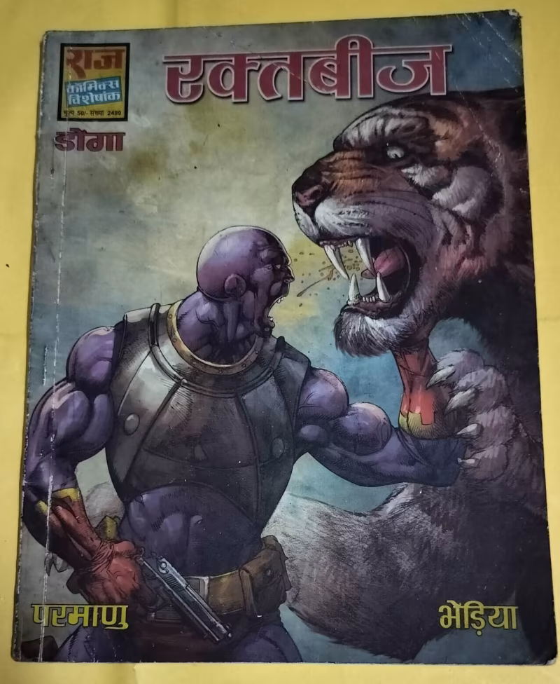 Raktbeej - "Doga & Parmanu"