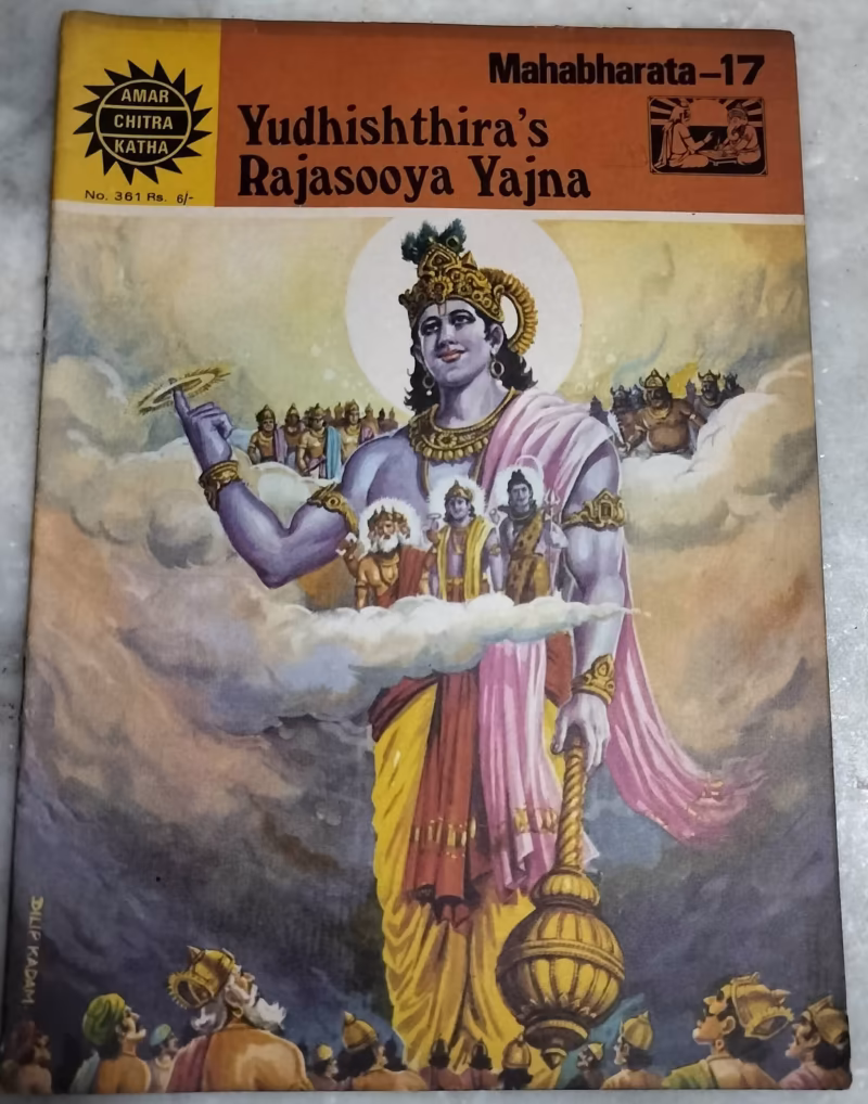 Yudhishthira's Rajasooya Yanja - Mahabharata - 17