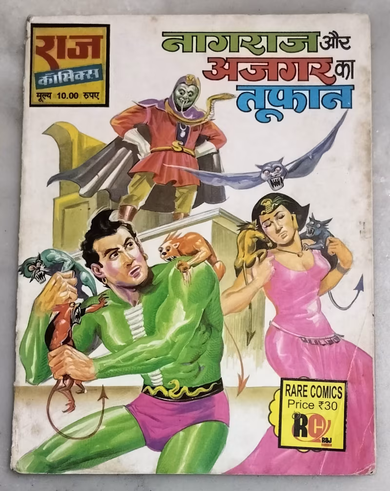 Nagraj aur Ajgar ka Tufan