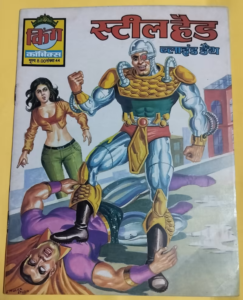 Steel Head - "blind death" - "king comics"