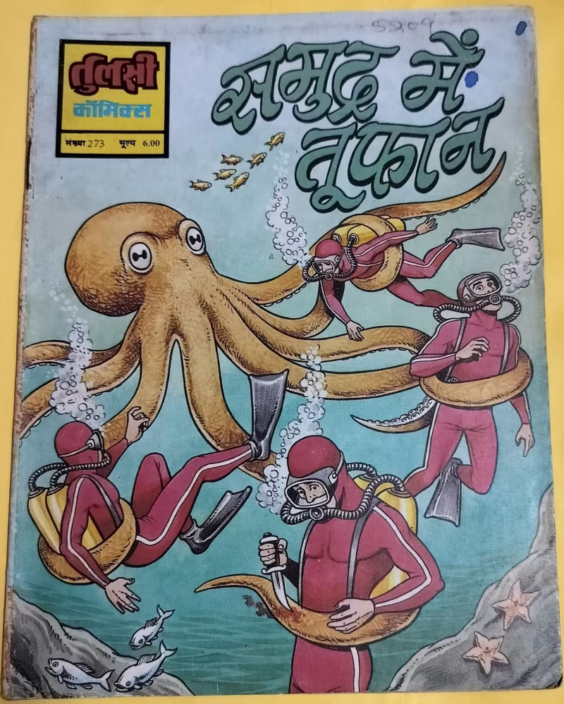 Smundra mein Tufan - "vintage tulsi comics"