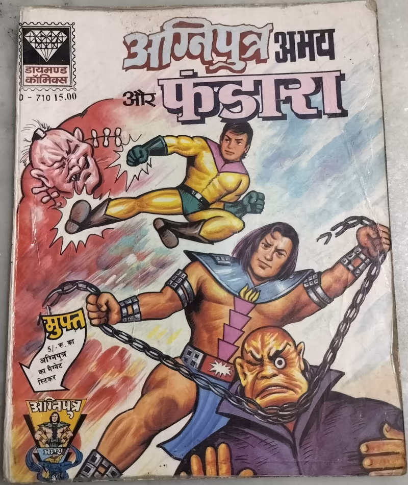 Agniputra Abhay aur Fandara