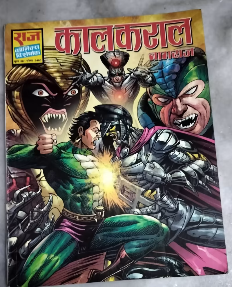 Kal Karal - Nagraj
