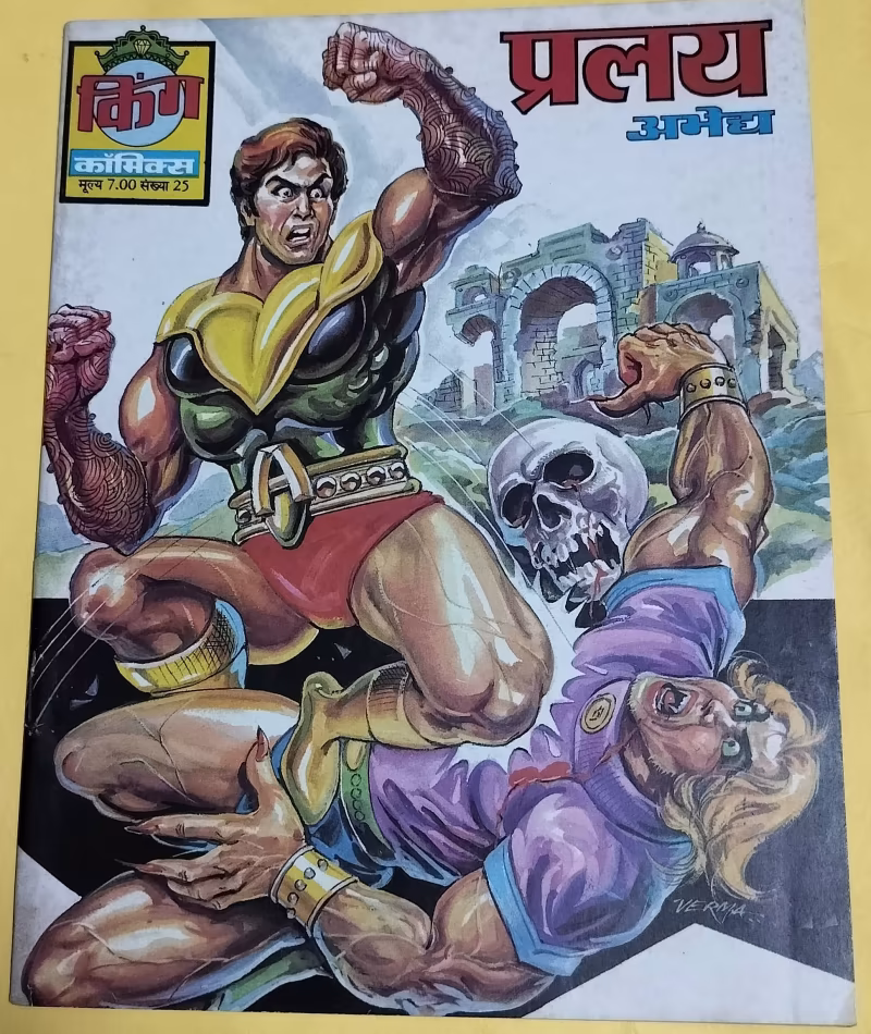 Pralay - "abhegh" - "rare king comics"