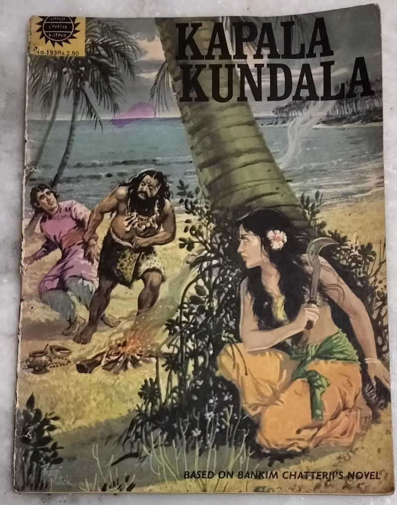 Kapal kundala - vintage Amar Chitra Katha