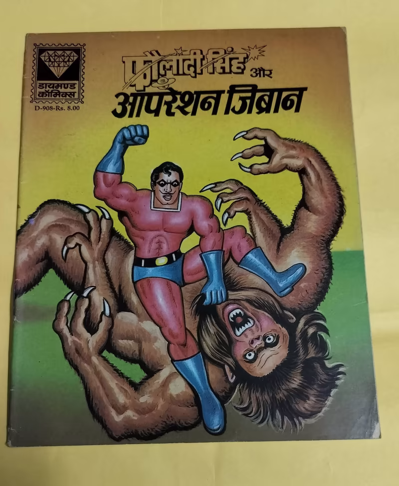 Fauladi Singh aur Operation Gibran