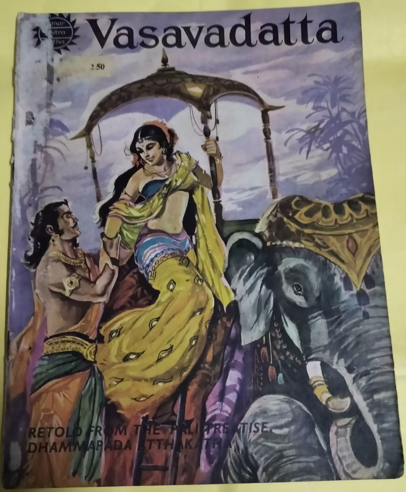 Vasavadatta - "vintage amar chitra katha"