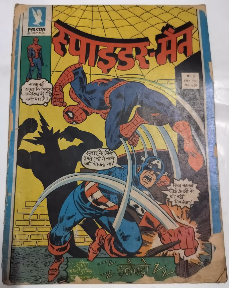 Spider-Man - Electro - Falcon Comics