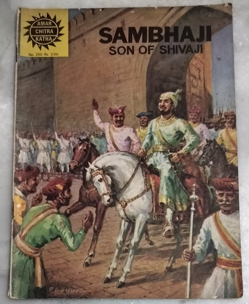 Sambhaji son of Shivaji - old Amar Chitra Katha